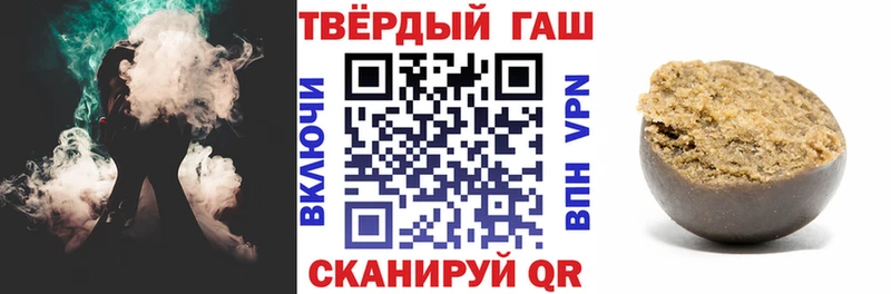 Наркошоп Катав-Ивановск Гашиш  БУТИРАТ  Меф  Канабис  Галлюциногенные грибы 