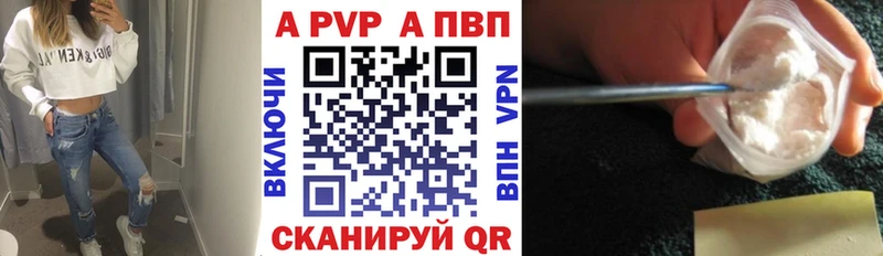 Alfa_PVP Соль Катав-Ивановск