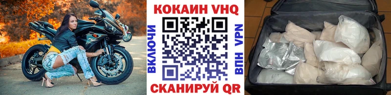 КОКАИН Колумбийский Катав-Ивановск