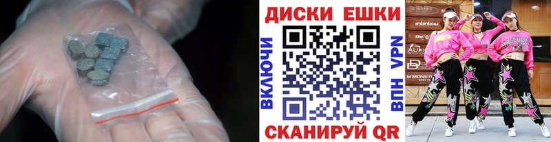 Ecstasy 250 мг  Катав-Ивановск 