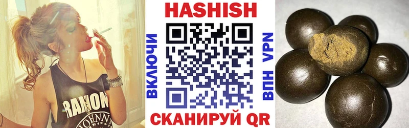 ГАШИШ VHQ  МЕГА рабочий сайт  Катав-Ивановск 