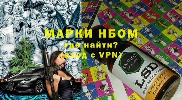 ГАЛЛЮЦИНОГЕННЫЕ ГРИБЫ Белоозёрский