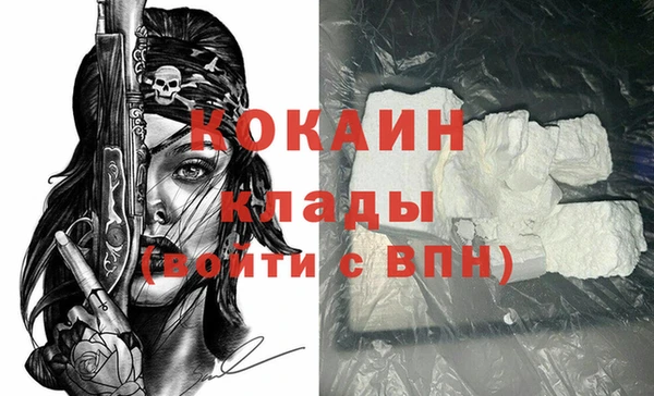 ГАЛЛЮЦИНОГЕННЫЕ ГРИБЫ Белоозёрский