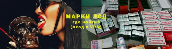 молекула духа Сатка