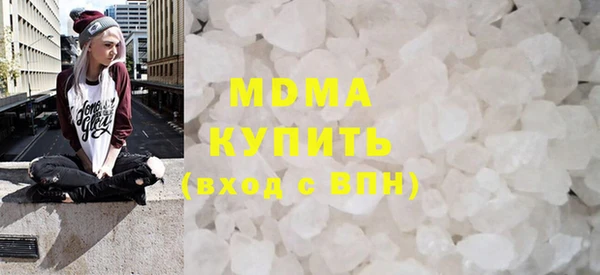 ALPHA-PVP Белокуриха