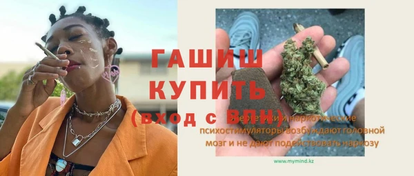 меф VHQ Беломорск