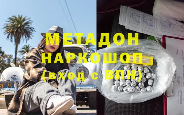 меф VHQ Беломорск