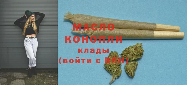 меф VHQ Беломорск