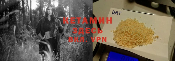 молекула духа Сатка