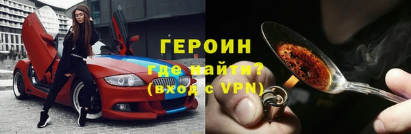мяу мяу мука Саяногорск