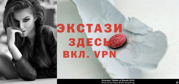 ALPHA-PVP Белокуриха