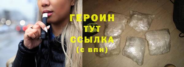 меф VHQ Беломорск