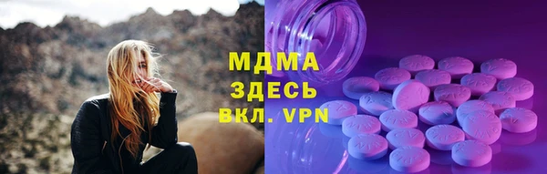 ГАЛЛЮЦИНОГЕННЫЕ ГРИБЫ Белоозёрский