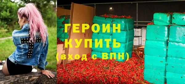 меф VHQ Беломорск