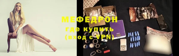крисы Баксан