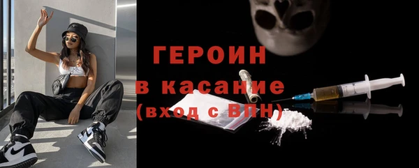 ALPHA-PVP Белокуриха