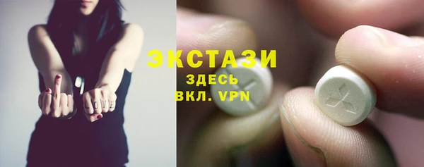 ALPHA-PVP Белокуриха