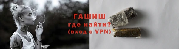 меф VHQ Беломорск