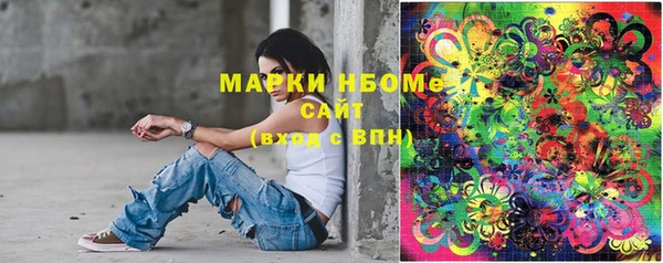 гашиш Балахна