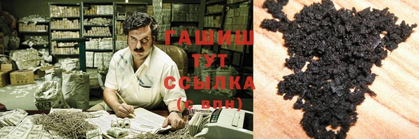 ГАЛЛЮЦИНОГЕННЫЕ ГРИБЫ Белоозёрский