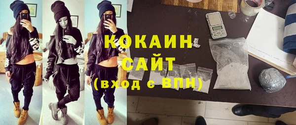 ГАЛЛЮЦИНОГЕННЫЕ ГРИБЫ Белоозёрский