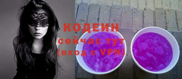 ALPHA-PVP Белокуриха