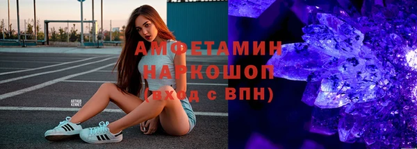 меф VHQ Беломорск