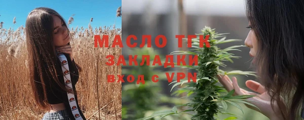 мяу мяу мука Саяногорск