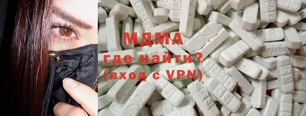 ALPHA-PVP Белокуриха