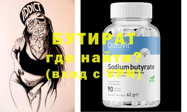 MDMA Premium VHQ Богданович