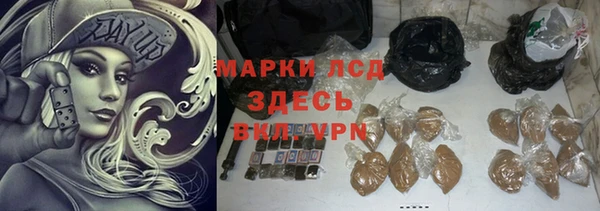 ALPHA-PVP Белокуриха
