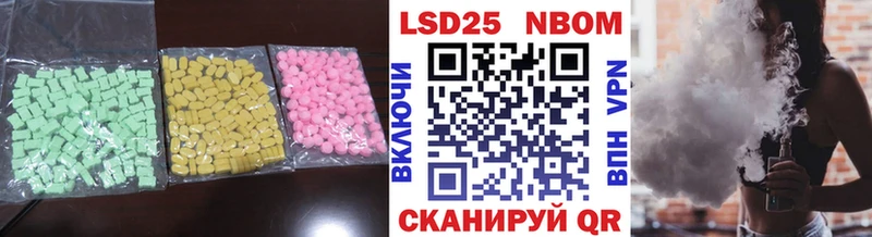 Лсд 25 экстази кислота  Катав-Ивановск 