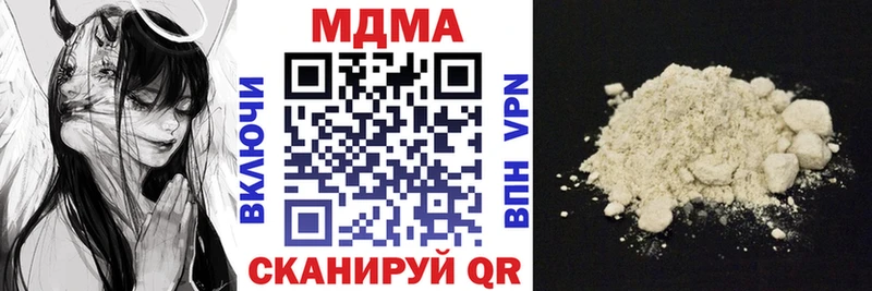 наркота  Катав-Ивановск  MDMA молли 