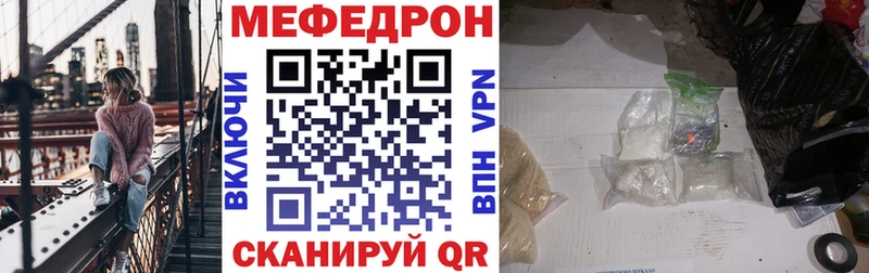 даркнет сайт  Катав-Ивановск  это клад  Меф мука 