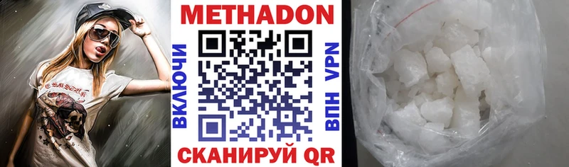 кракен рабочий сайт  Катав-Ивановск  МЕТАДОН кристалл 