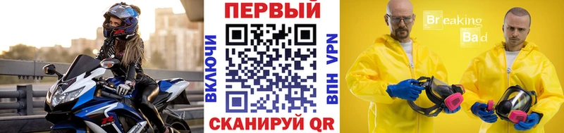 продажа наркотиков omg tor Метамфетамин Methamphetamine Катав-Ивановск
