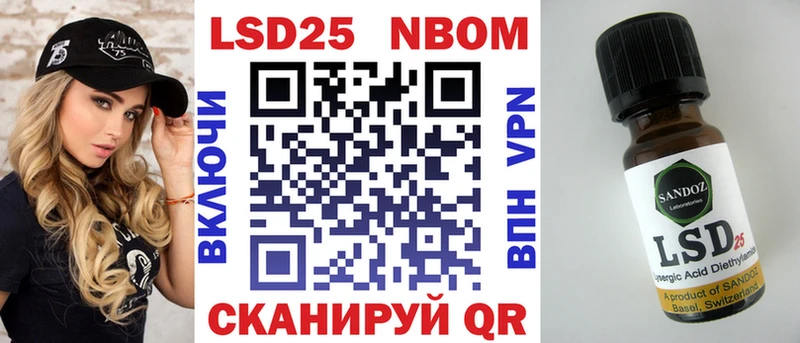 Марки N-bome 1,5мг  закладка  Катав-Ивановск 